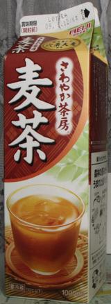 今日の飲み物 さわやか茶房麦茶