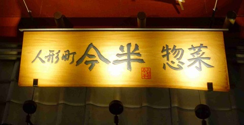 s-_DSC0800