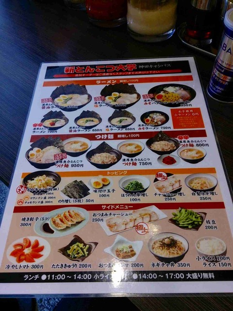 s-IMG_20130712_141715