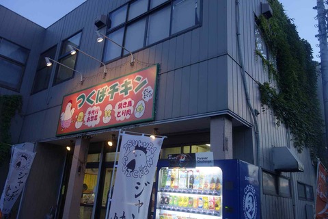 s-_DSC0130
