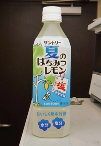 今日の飲み物　冷やし中華始めましたではなく塩はじめました！「サントリー夏のはちみつレモン」