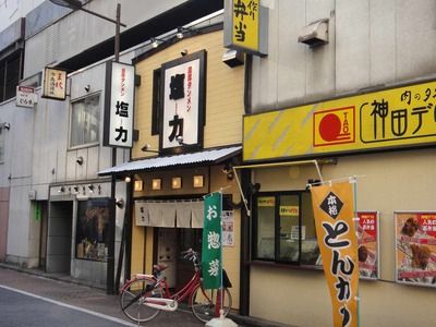 たまに行くならこんな店 濃厚タンメン塩力神田店(辛タンメン編830円)