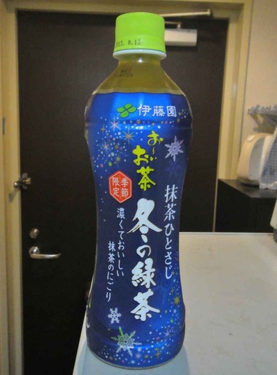 今日の飲み物　飲みやすい事は勿論ですが冬でも爽やかに飲めるお~いお茶ブランドの「抹茶ひとさじ お～いお茶 冬の緑茶 季節限定濃くて美味しい抹茶のにごり」