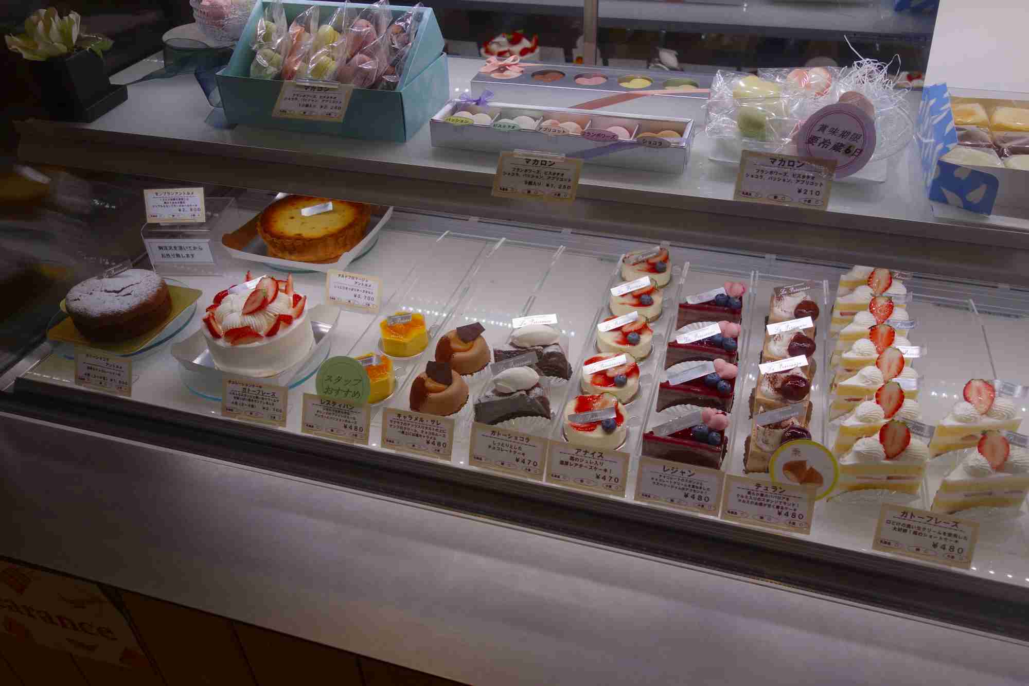 たまに行くならこんな店 エキナカケーキ店とは思えない程の美味しさなケーキが頂ける ラ プレシューズアトレ四ツ谷店 は四ツ谷駅中にある美味しいケーキ店です メシレポ たまに行くならこんな店 エキナカケーキ店とは思えない程の美味しさなケーキが頂ける ラ プレシューズアトレ四ツ谷店 は四ツ谷駅中にある美味しいケーキ店です メシレポ