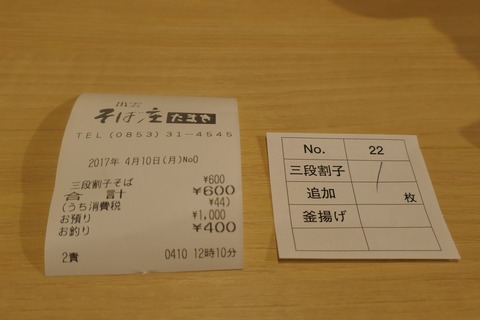 _1140005