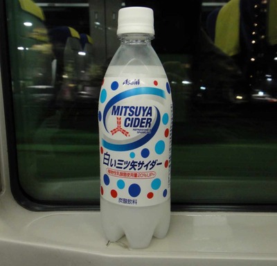 今日の飲み物 2011年版「白い三ツ矢サイダー」