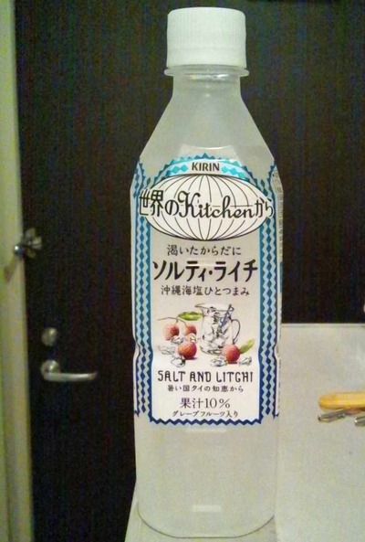 今日の飲み物　汗をかいた後に美味しく塩分補給出来るジュースを飲むなら！2012年版世界のkitchenから「渇いたからだにソルティ・ライチ」