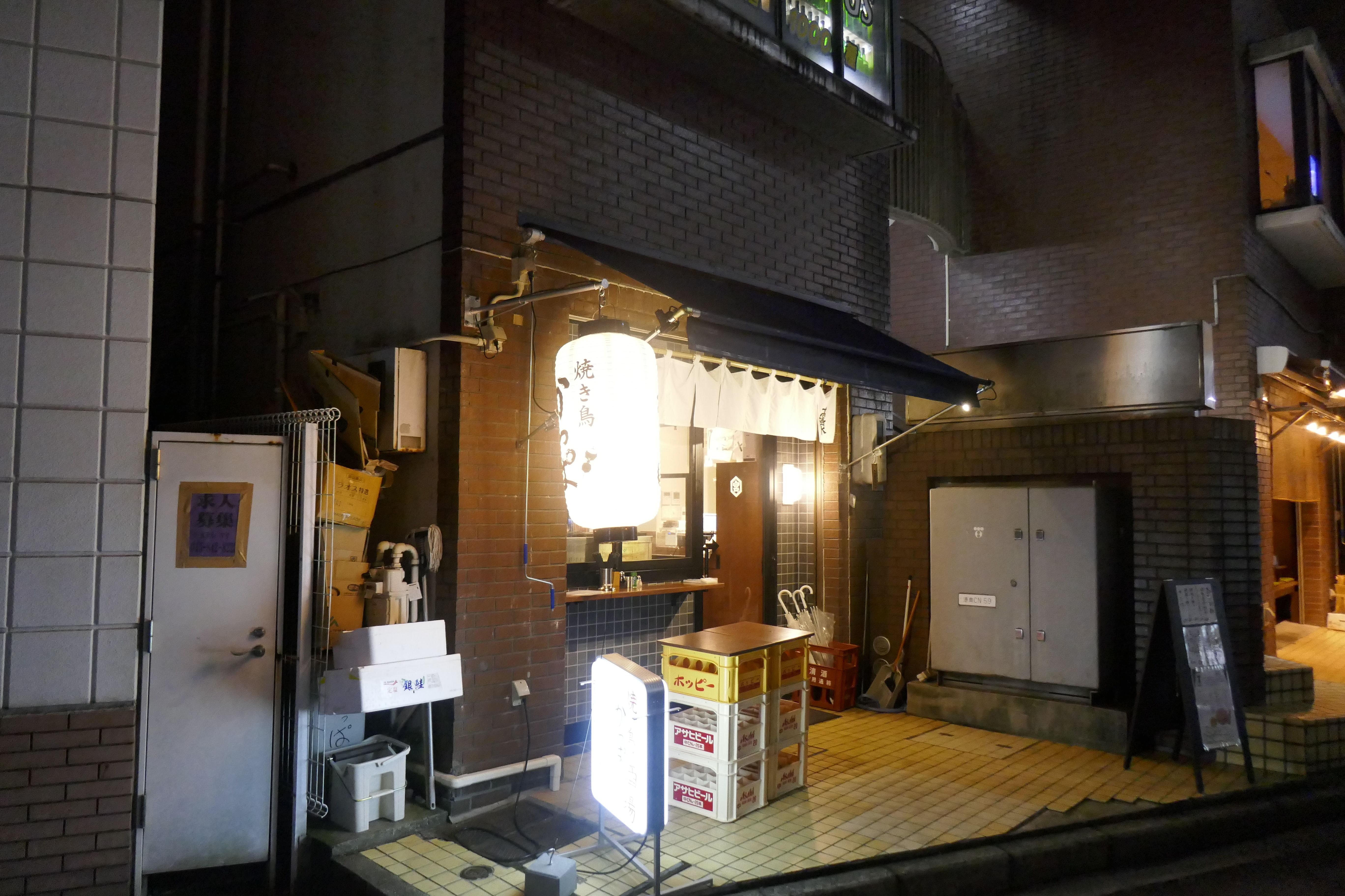 たまに行くならこんな店 上大岡駅チカでアットホームな雰囲気のある 焼き鳥 かっぱ で コスパ良い上に清潔感のある串物 ツマミ類などを食す メシレポ たまに行くならこんな店 上大岡駅チカでアットホームな雰囲気のある 焼き鳥 かっぱ で コスパ良い上に清潔感のある串物 ツマミ類などを食す メシレポ