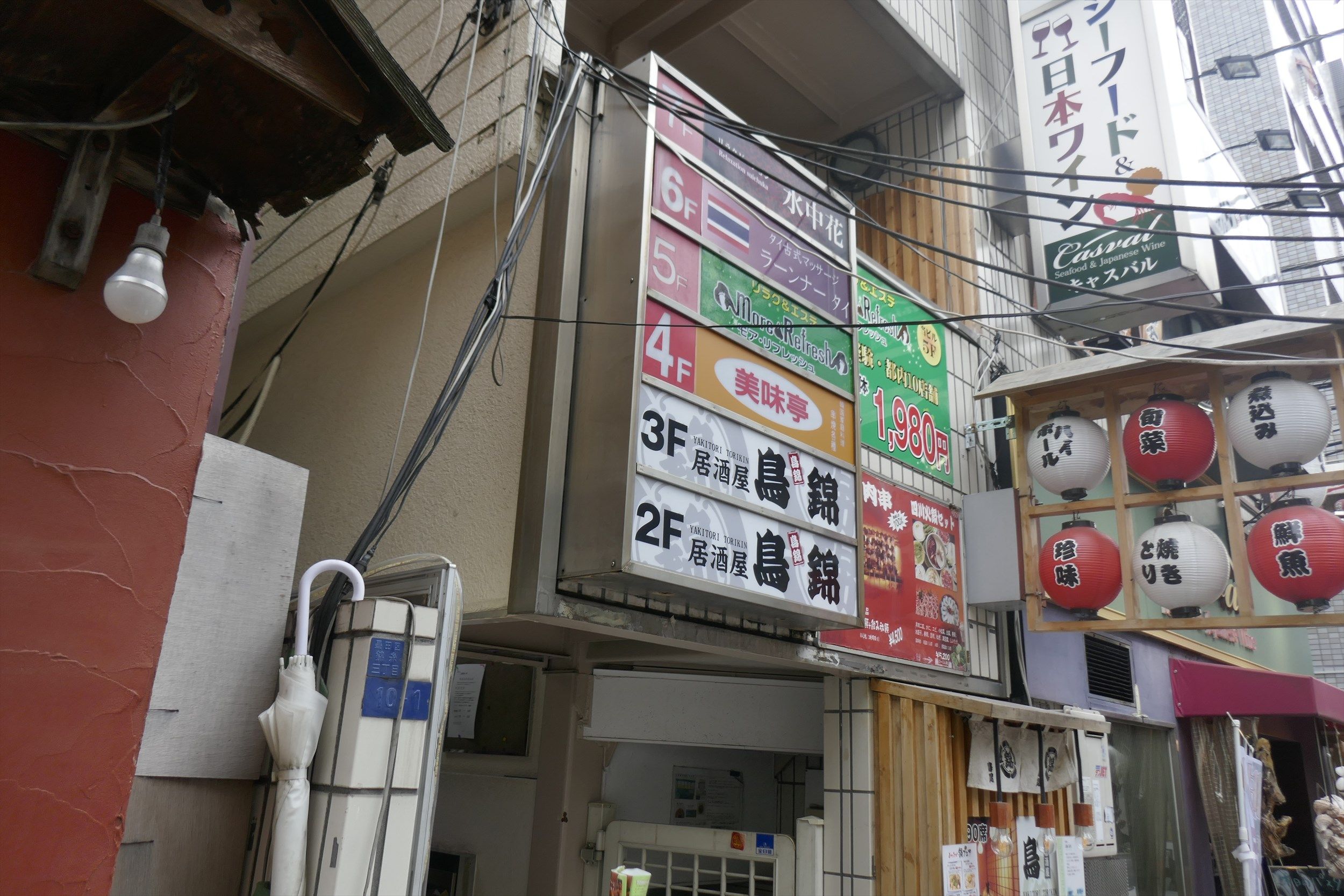 たまに行くならこんな店 錦糸町で延辺朝鮮族自治州料理が楽しめるらしい 美味亭 で ホットでウマイプチ火鍋的なランチメニューを食す 食べ飲み遊戯 たまに行くならこんな店 錦糸町で延辺朝鮮族自治州料理が楽しめるらしい 美味亭 で ホットでウマイプチ火鍋的なランチメニューを食す 食べ飲み遊戯