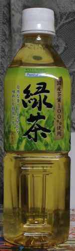 今日の飲み物 国産茶葉100%使用緑茶(ファミリーマート)