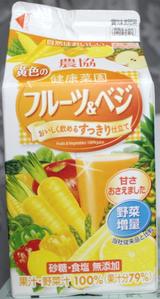 今日の飲み物 農協黄色のフルーツ&ベジ