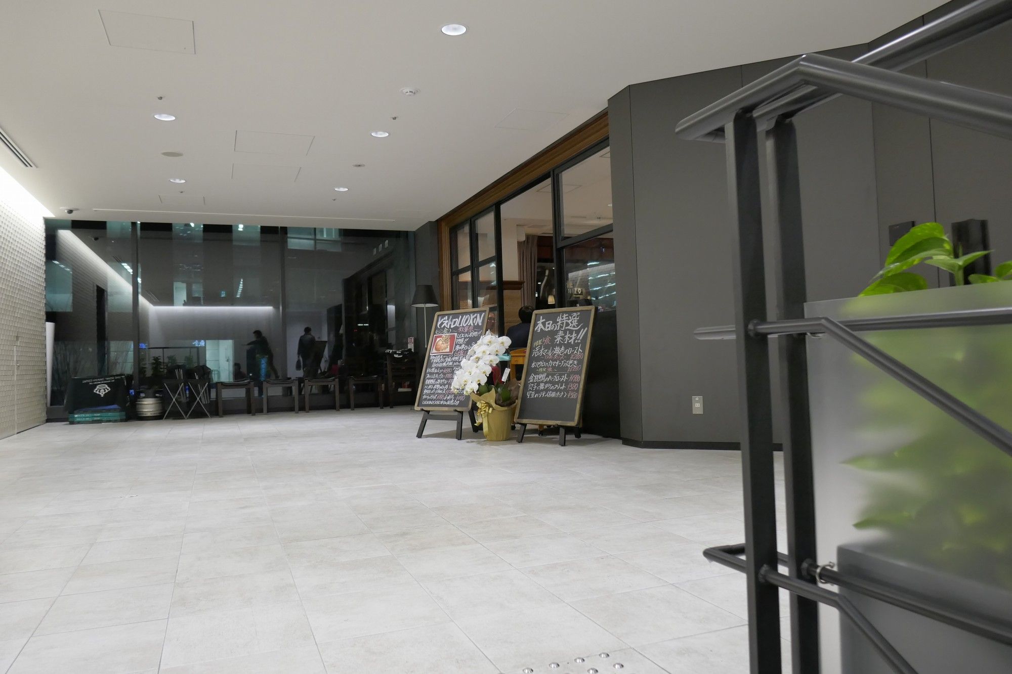たまに行くならこんな店 ついにあの 魚金 が 秋葉原魚金 としてアキバに進出 和な空間の中で小料理屋的な美味しい料理を楽しみました メシレポ たまに行くならこんな店 ついにあの 魚金 が 秋葉原魚金 としてアキバに進出 和な空間の中で小料理屋的な美味しい料理を楽しみました メシレポ