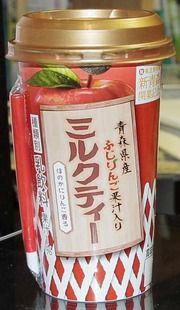 今日の飲み物 青森産ふじりんご果汁入りミルクティー