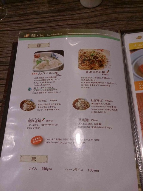 s-IMG_20130909_193228