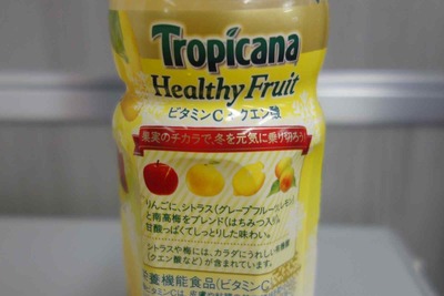 今日の飲み物 トロピカーナヘルシーフルーツはりんごの甘味と梅の甘い香りを感じつつ、後味がグレープフルーツとレモンが入っている事でスッキリと飲みやすい一品です