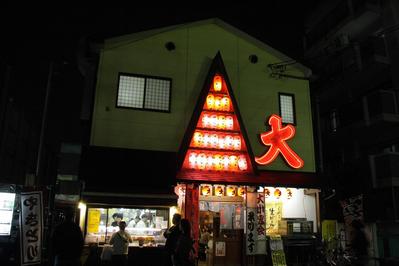 たまに行くならこんな店　居酒屋大ふじみ野店