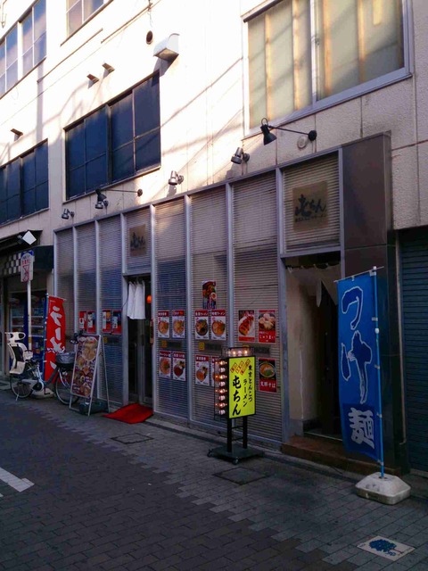 たまに行くならこんな店　初の蕨市での昼ごはんこと、蕨飯は屯ちん蕨店で頂きました。ラーメンはいまいちですがしゅうまいは美味です