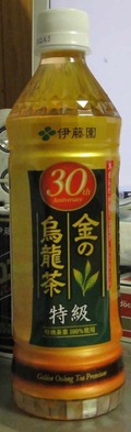 今日の飲み物　特級茶葉100％使用し、良質な紅茶のような華やかな香りがする「金の烏龍茶」