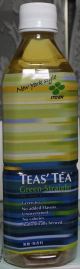 今日の飲み物 teas tea　green-straight