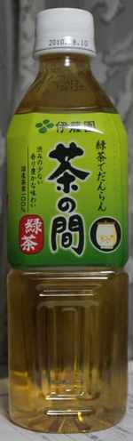 今日の飲み物 緑茶でだんらん茶の間(伊藤園)