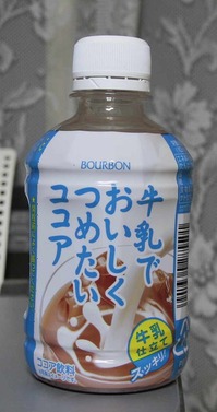 今日の飲み物　牛乳でおいしく冷たいココア