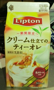 今日の飲み物　Liptonクリーム仕立てのティーオレ