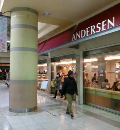 たまに行くならこんな店　アンデルセン上野駅店でシュタインメッツ粉を使ったパンと新種パンを食べてみた