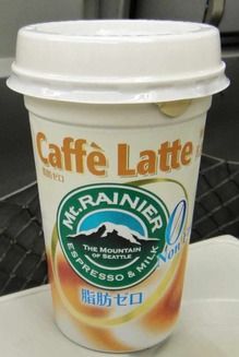 今日の飲み物 caffe Latte 脂肪0