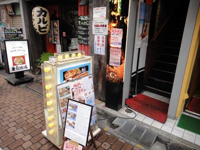 たまに行くならこんな店ヒサル神田店(既に閉店？)