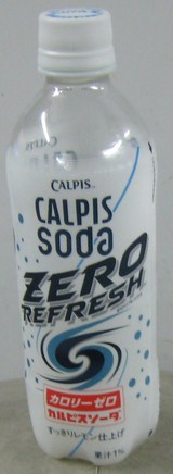 今日の飲み物 カルピスソーダZERO REFRESH カロリーゼロカルピスソーダ