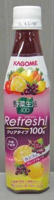 今日の飲み物 野菜生活refreshクリアタイプ カシス&グレープフルーツ