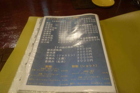 s-_DSC5244