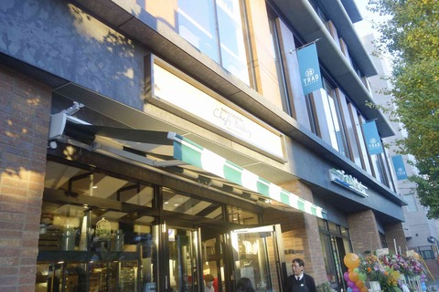 たまに行くならこんな店　トラッド目白1Fに出来たシェフズベーカリーはサクサク頂ける中々おいしいパンをサクッと購入できる新名所になりそうです