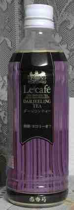 今日の飲み物 lecafeダージリンティー