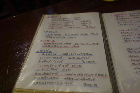 s-_DSC5250