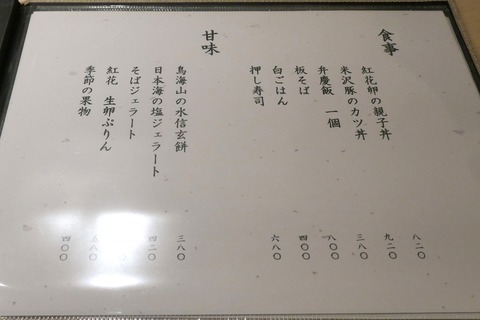 _1650066