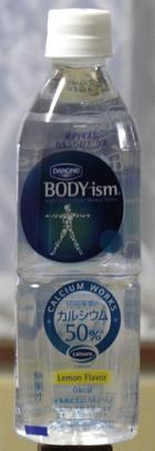 今日の飲み物　danone body-ism