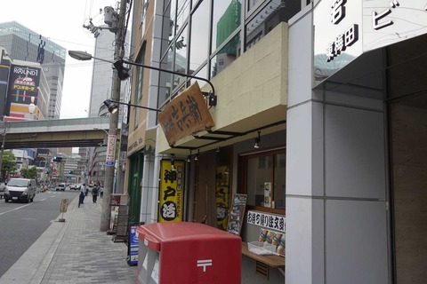 s-_DSC6519