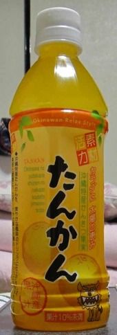 今日の飲み物 活力素材たんかん