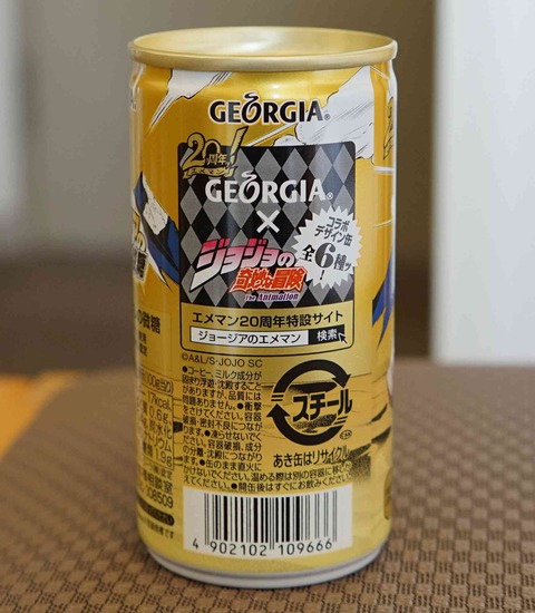 s-_DSC9716