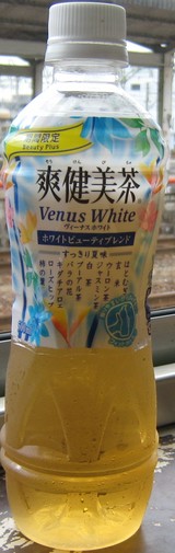 今日の飲み物　爽健美茶VENUS WHITE