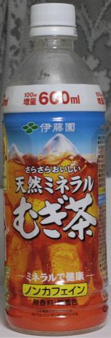 今日の飲み物 さらさら美味しい天然ミネラルむぎ茶 600ml