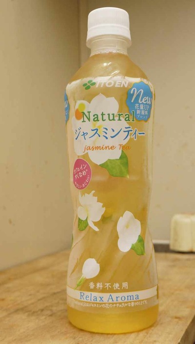 今日の飲み物　花量アップ！「Naturalジャスミンティー」そしてカフェイン少なめ