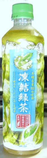 今日の飲み物　ごくごく飲める、しっかりひんやり夏緑茶