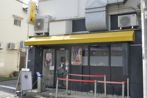 たまに行くならこんな店　味噌推しマタドールな「みそ味専門 マタドール 」で、しびれる辛さがほとばしる「山椒味噌ラーメン」を食す！