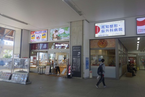 たまに行くならこんな店　高知駅構内にある「ウィリーウィンキー高知店」は、安価に美味しいパン&惣菜が楽しめます