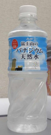 今日の飲み物　東京スカイツリーパッケージ版「富士山のバナジウム天然水」