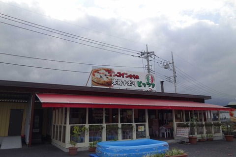 たまに行くならこんな店 筑波のワンコインピッツァのお店「ポルフェ」はワンコインピッツァなのに本格薪窯ピッツァが頂けるつくば市新進気鋭なお店です