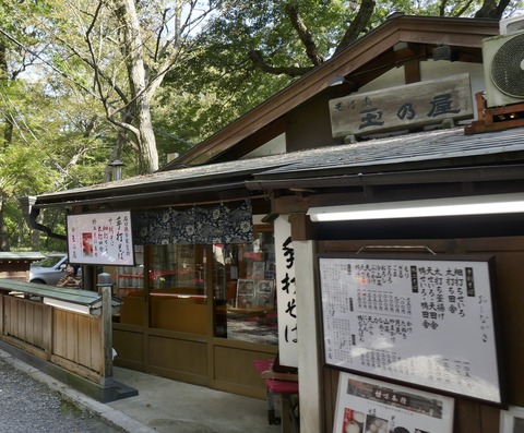 たまに行くならこんな店　深大寺にあって人気爆発な「玉乃屋」で、蕎麦の香り全開な「太打ち田舎」を食す！