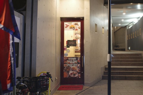 たまに行くならこんな店　四条駅近くの「アジアンダイニング スバビハニ 仏光寺店」で、スパイシーな「モモ」、カレーやライス、パパド等をセットした「ネパールセット」を食す！